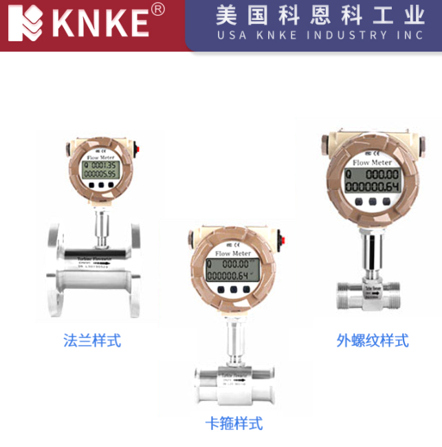 如何理解防爆氣體渦輪流量計(jì)的測量結(jié)果